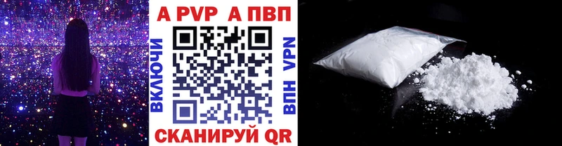 А ПВП СК КРИС наркота МЕГА ТОР Талдом