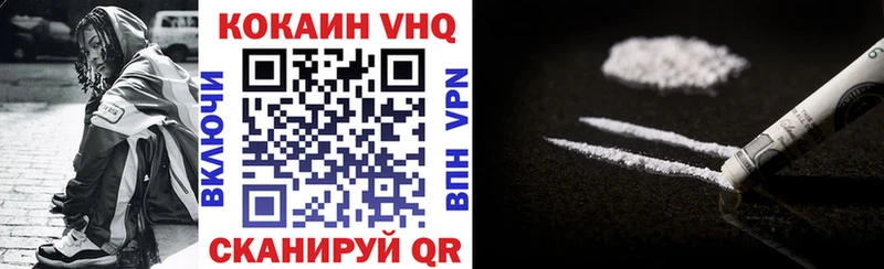 КОКАИН 99% Талдом