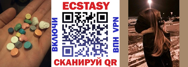 гидра ссылка  Талдом  Ecstasy 280 MDMA  купить закладку 