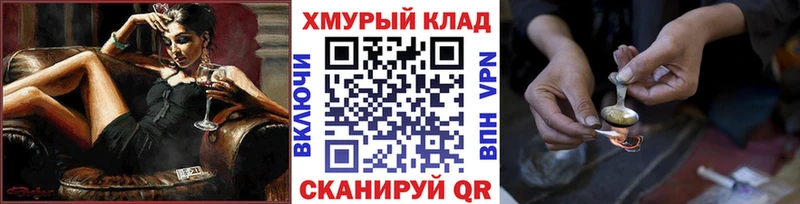 Героин афганец  купить закладку  Талдом 