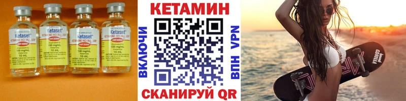 KRAKEN ТОР закладки Талдом КЕТАМИН ketamine