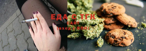каннабис Новозыбков