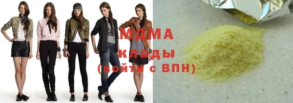 прущая мука Абдулино