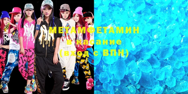 синтетический гашиш Абинск