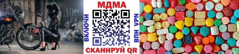 блэк спрут зеркало  Талдом  MDMA молли 