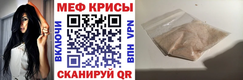 Мефедрон mephedrone  omg сайт  Талдом 