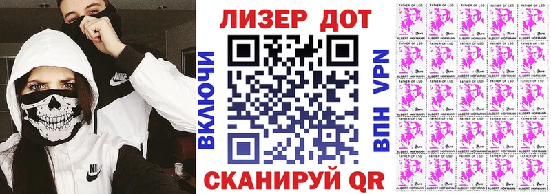 Марки NBOMe 1,8мг  как найти   Талдом 
